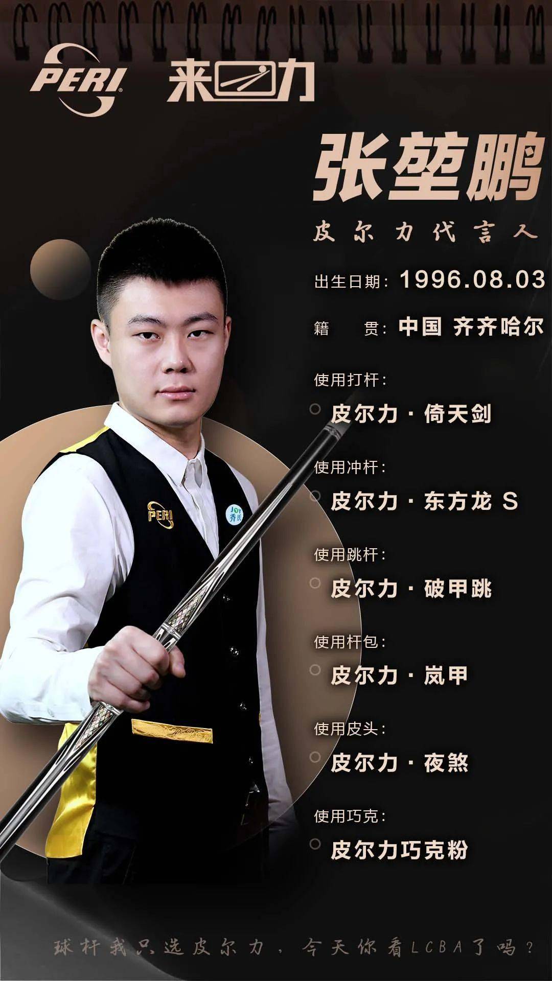 明确的表述 明确的表述