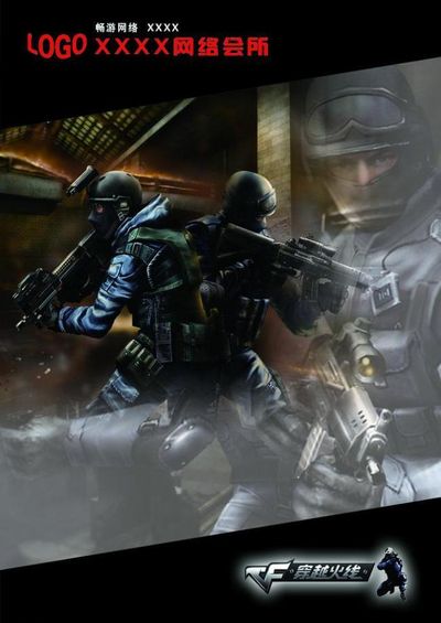 落地到回合 落地到回合